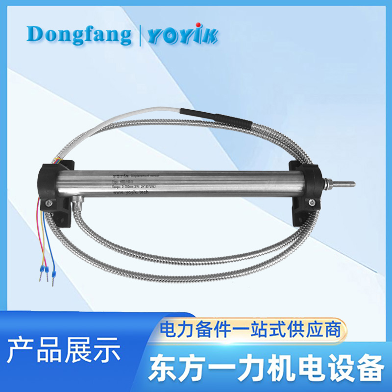 位移传感器DET20A 位移传感器DET20A