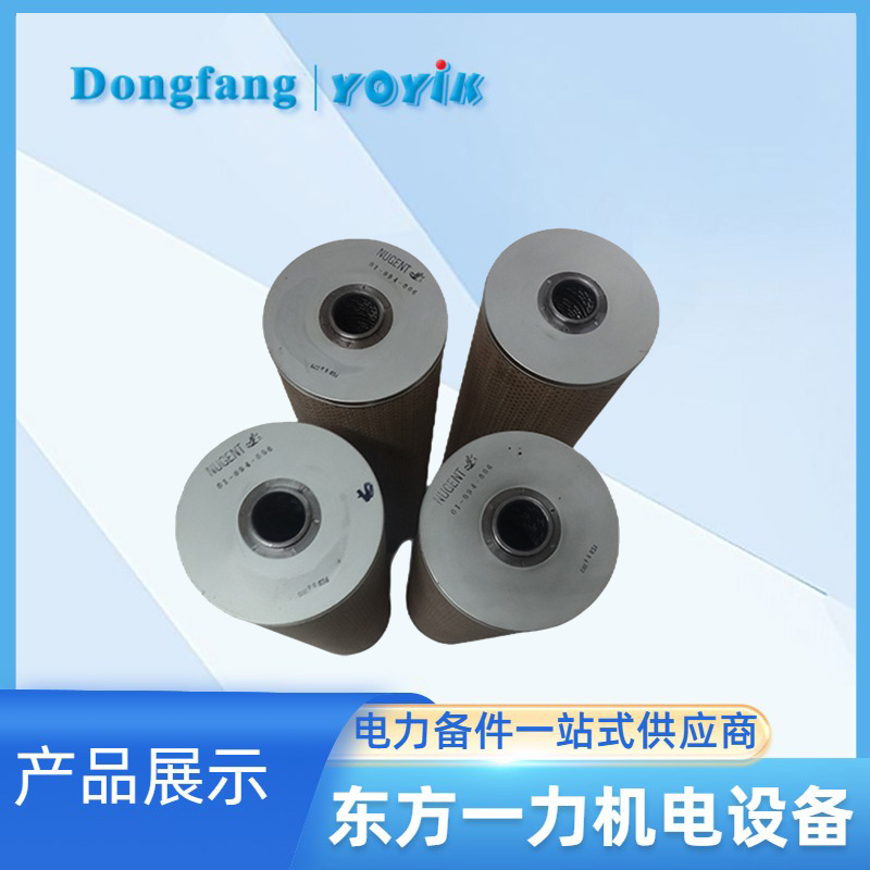 纤维素滤芯01-094-006 纤维素滤芯01-094-006